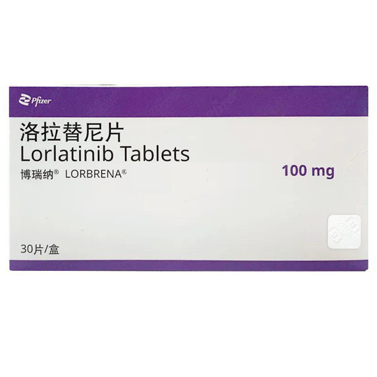 洛拉替尼
