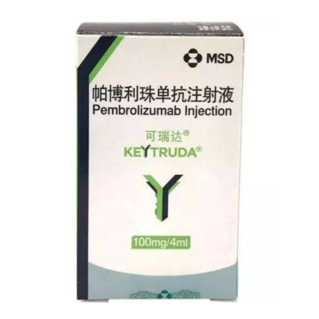 帕博利珠单抗（Pembrolizumab）-Keytruda
